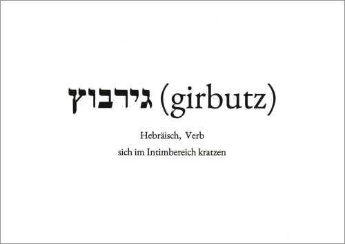 Wortschatz-Postkarte "girbutz"